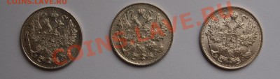 10 и 15 копеек 1917 г, оценка - 15-1917-2