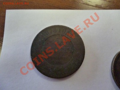 Монеты на оценку - P1040699.JPG