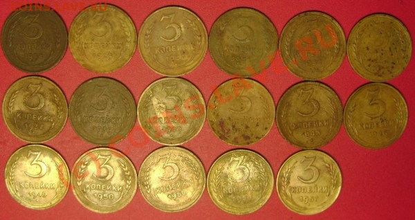 3 коп. 1926-1957 г. (17 шт.разных лет) до 23.02.10 21-00 мск - DSC02848.JPG