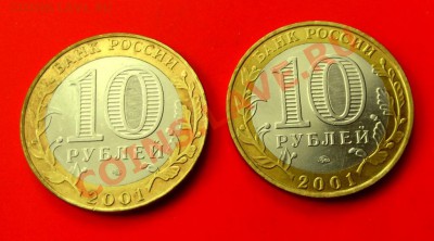 БМ 10 руб.Гагарин оба двора до 28.02.14. до 22-00 мск - DSCF9572.JPG