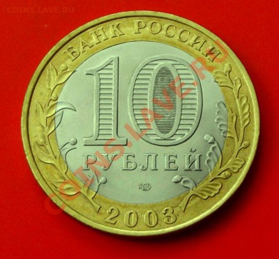 БМ Касимов до 28.02.14. до 22-00 мск - DSCF9566.JPG