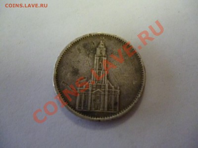 Монеты на оценку - P1040712.JPG
