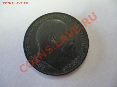 Монеты на оценку - P1040715.JPG