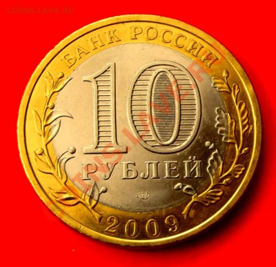 БМ Калуга спмд до 28.02.14. до 22-00 мск - DSCF9585.JPG