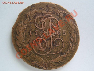 5 копеек 1765 С-П. Перечекан. до 23.02.14 в 22.30 - 1765_1