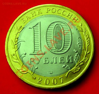 БМ Вологда спмд до 28.02.14. до 22-00 мск - DSCF9595.JPG