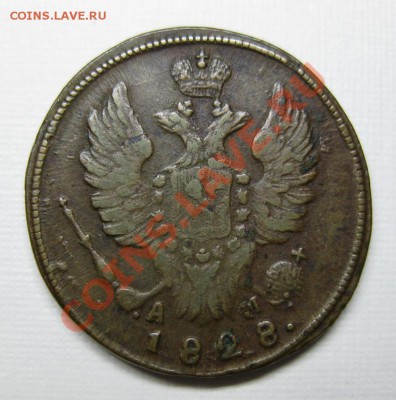 1 копейка 1828 км приятная, до 26.02 (среда) в 22:00 по мск - 1828-2