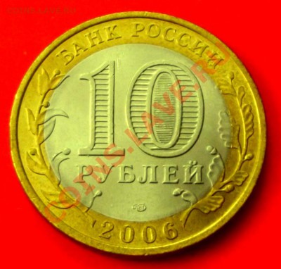 БМ Алтай до 28.02.14. до 22-00 мск - DSCF9563.JPG