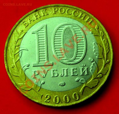 БМ Политрук спмд до 28.02.14. до 22-00 мск - DSCF9580.JPG