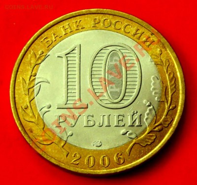 БМ Читинская обл. до 28.02.14. до 22-00 мск - DSCF9559.JPG