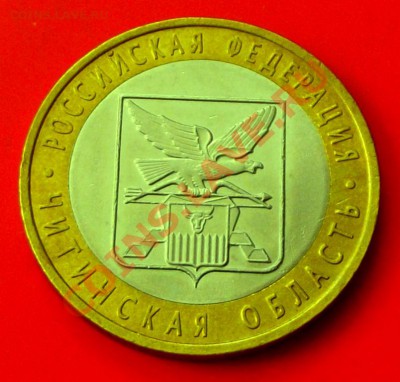 БМ Читинская обл. до 28.02.14. до 22-00 мск - DSCF9558.JPG