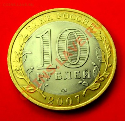 БМ Ростовская обл. до 28.02.14. до 22-00 мск - DSCF9531.JPG