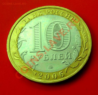 БМ Тверская обл. до 28.02.14. до 22-00 мск - DSCF9537.JPG
