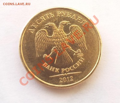 БРАК 10р. 2012 г. полный раскол до 28.02  23-00 - 2