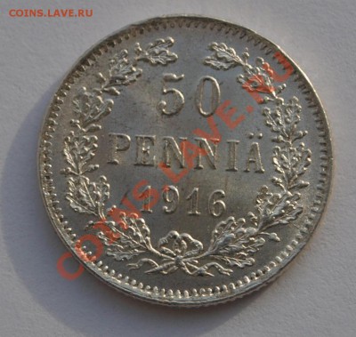 50 пенни 1916 UNC. До 27.02.2014 г.,в 22-00 по Москве - 50-16