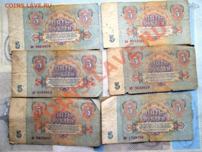 5рублей 1961г. - 6шт. - IMG_0955 (1100x825)