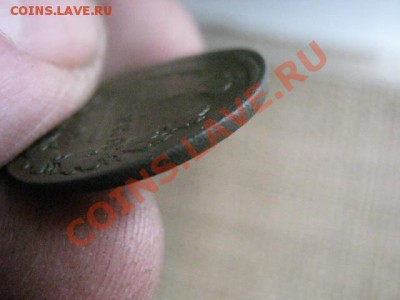 ! Копейка 1828 ЕМ.  До 28.02.2014г. - 27 и 28 034.JPG