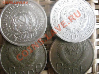 ! 20 копеек, 4 шт. 1923, 1925, 1948 и 1949г. До 28.02.2014г. - 27 и 28 043.JPG