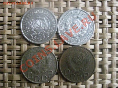 ! 20 копеек, 4 шт. 1923, 1925, 1948 и 1949г. До 28.02.2014г. - 27 и 28 041.JPG