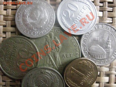 ! Солянка, 7 монет. 1928-1992г.г. До 28.02.2014г. - 27 и 28 050.JPG