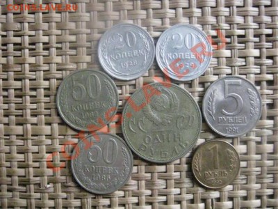 ! Солянка, 7 монет. 1928-1992г.г. До 28.02.2014г. - 27 и 28 045.JPG