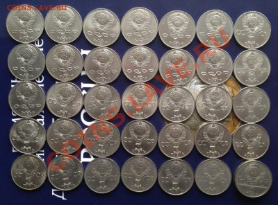 37 юбилейных рублей по фиксу до26.02.14 22.00 мск - image