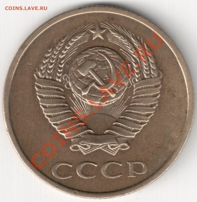 3 коп 1988 шт. 3.2 до 25.02.14г. 22-30 по Мск - 3 коп 1988 шт. 3.2 (2)
