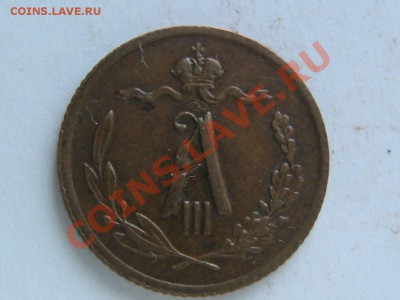 2 копейки 1892. Красивая. до 23.02.14 в 22.30 - 1892_2