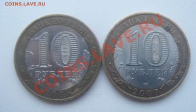 Казань-2шт.,Москва+регионы 3 шт. - DSC06759