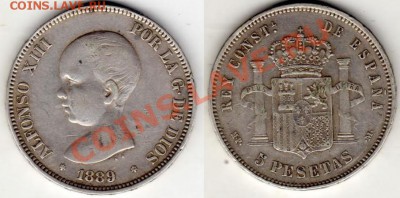 Испания: Ag-900 5 песет 1889 до 27.02.14, 22-00 - Испания 5 песет 1889.JPG