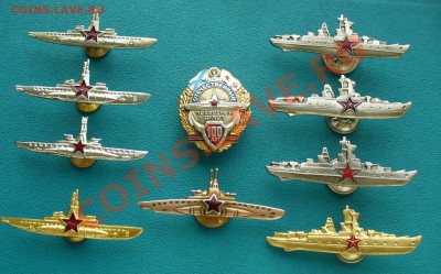 Знаки "Командиры ВМФ" - P1090436.JPG