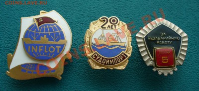 Знаки ММФ. - P1090434.JPG