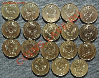 20 коп 1961,62,77-91г.18 шт без повторов. - SAM_9953 (2).JPG