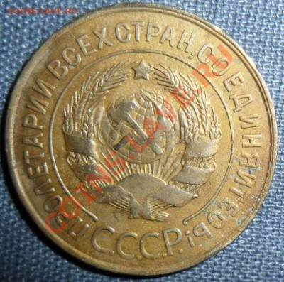 Лот из 3-х монет: 3 копейки 1931,46,56г.Бонус прилагается. - SAM_9836.JPG