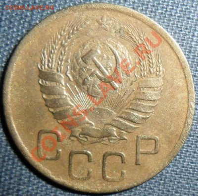 Лот из 3-х монет: 3 копейки 1931,46,56г.Бонус прилагается. - SAM_9843.JPG