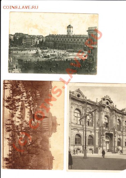 Открытки Ленинград 20-30 г до 22 02 2010 в 22-00 по Москве - 5