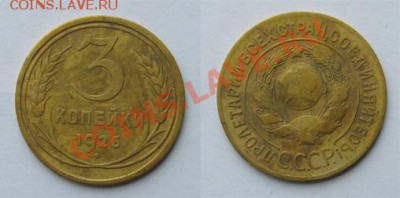 3 копейки 26г шт.1  до 27.02 - 3kop-26