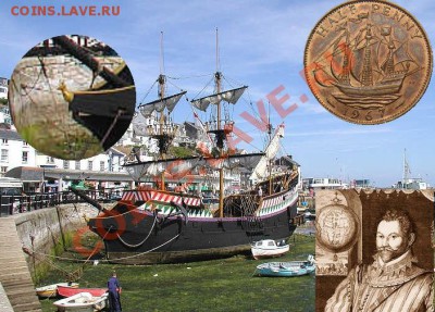 Монеты с Корабликами - Brixham.hind.