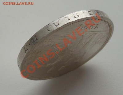 1 руб 1924г Помогите определить копия или подлинная - DSCN0523.JPG