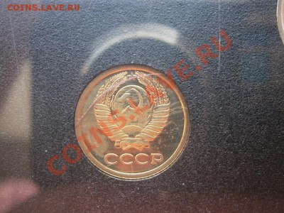 Набор 1984г. 1коп.Ф-169 10коп.Ф-158  до 27.02.14 22.00мск - P2220003.JPG