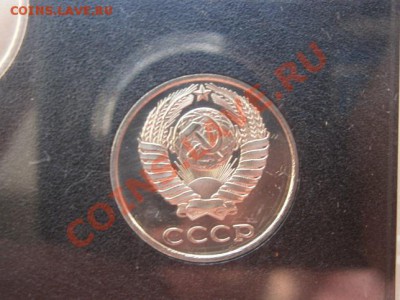 Набор 1984г. 1коп.Ф-169 10коп.Ф-158  до 27.02.14 22.00мск - P2220002.JPG