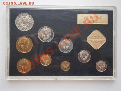 Набор 1984г. 1коп.Ф-169 10коп.Ф-158  до 27.02.14 22.00мск - P2190002.JPG