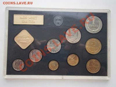 Набор 1984г. 1коп.Ф-169 10коп.Ф-158  до 27.02.14 22.00мск - P2190001.JPG
