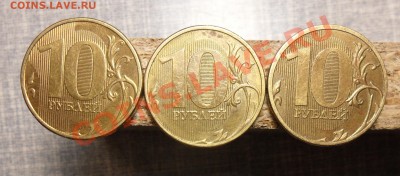 Двухсторонний раскол,раскол и непрочеканы. - 6