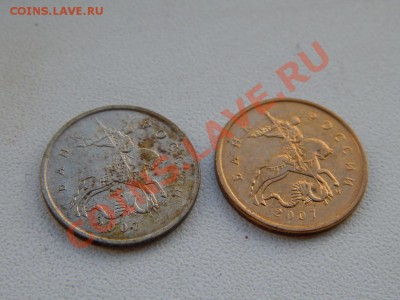 10 копеек 2007 м белая - 4.JPG