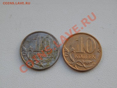 10 копеек 2007 м белая - 6.JPG