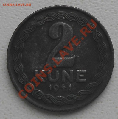 2 куны 1941г - DSCN1570.JPG