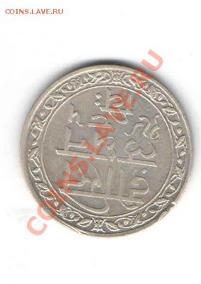 МЕВАР 1 РУПИЯ 1928 ДО 28.02 - 111