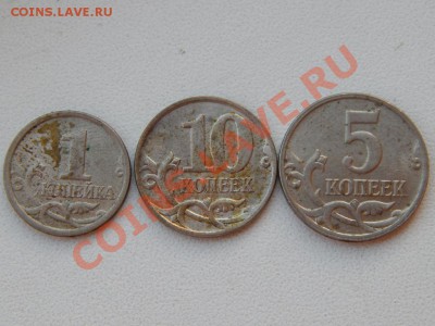 10 копеек 2007 м белая - 1.JPG