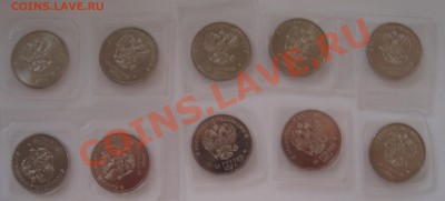 25 руб. Горы 2011 - 2 шт., Лучик 2013 до 25.02. 22:00 - DSC07423.JPG